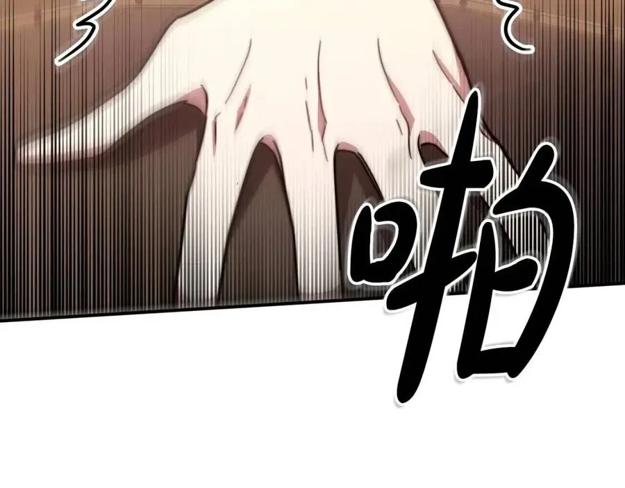 第21话 无法原谅 第148页