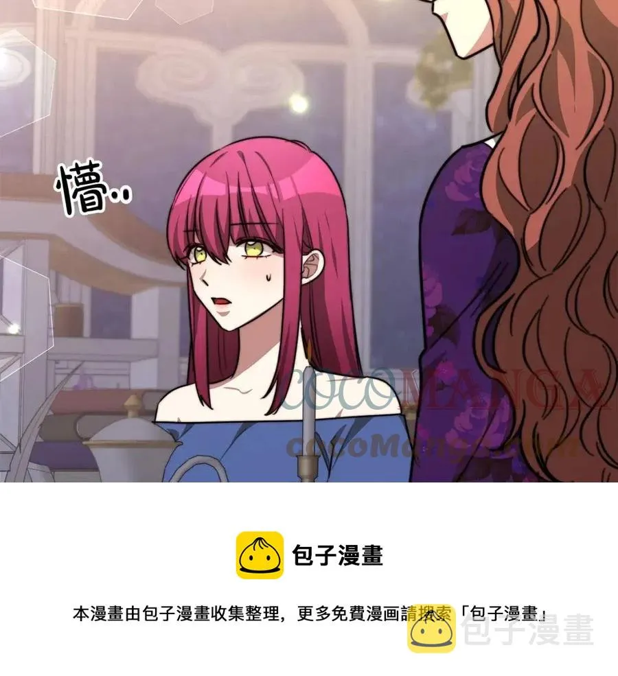 第21话 无法原谅 第161页