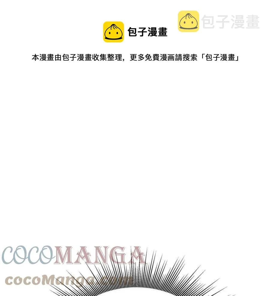 第21话 无法原谅 第169页