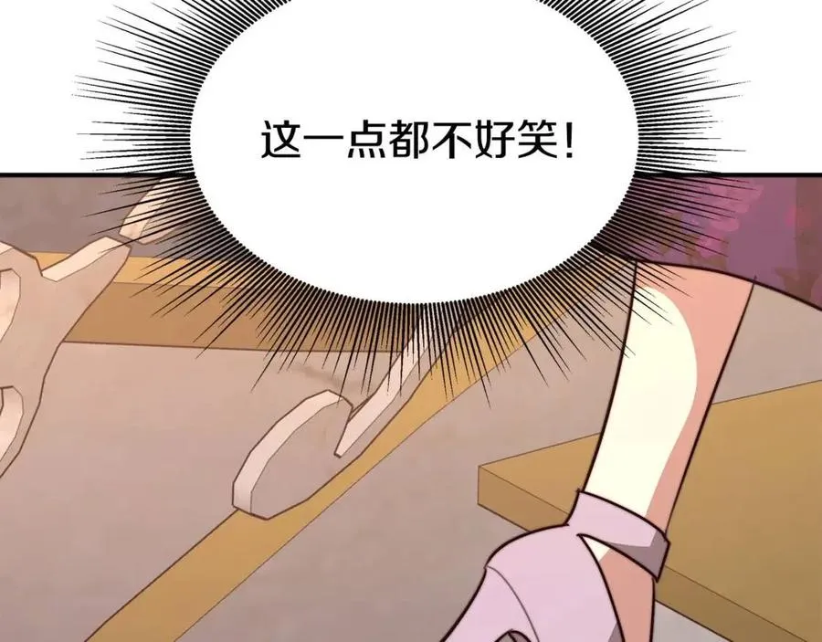 第21话 无法原谅 第170页