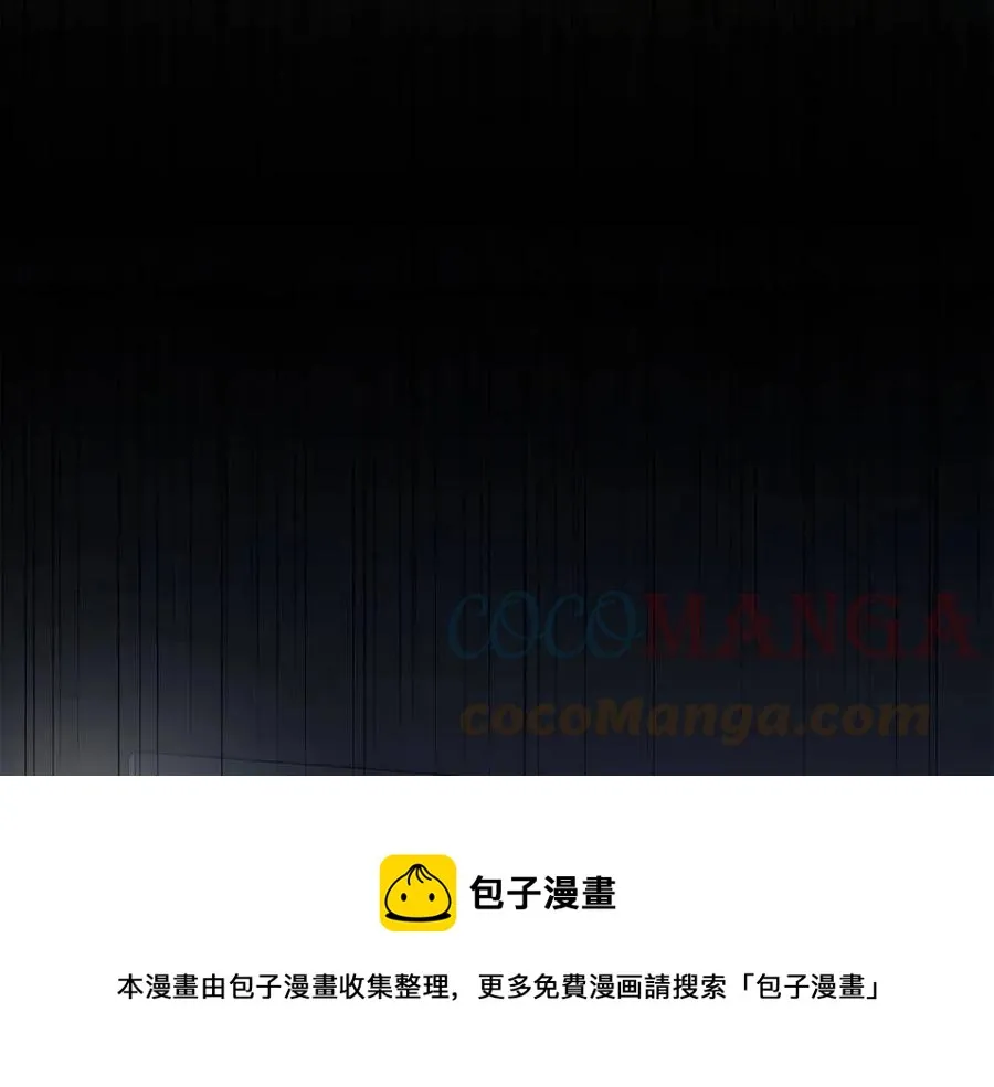 第21话 无法原谅 第173页