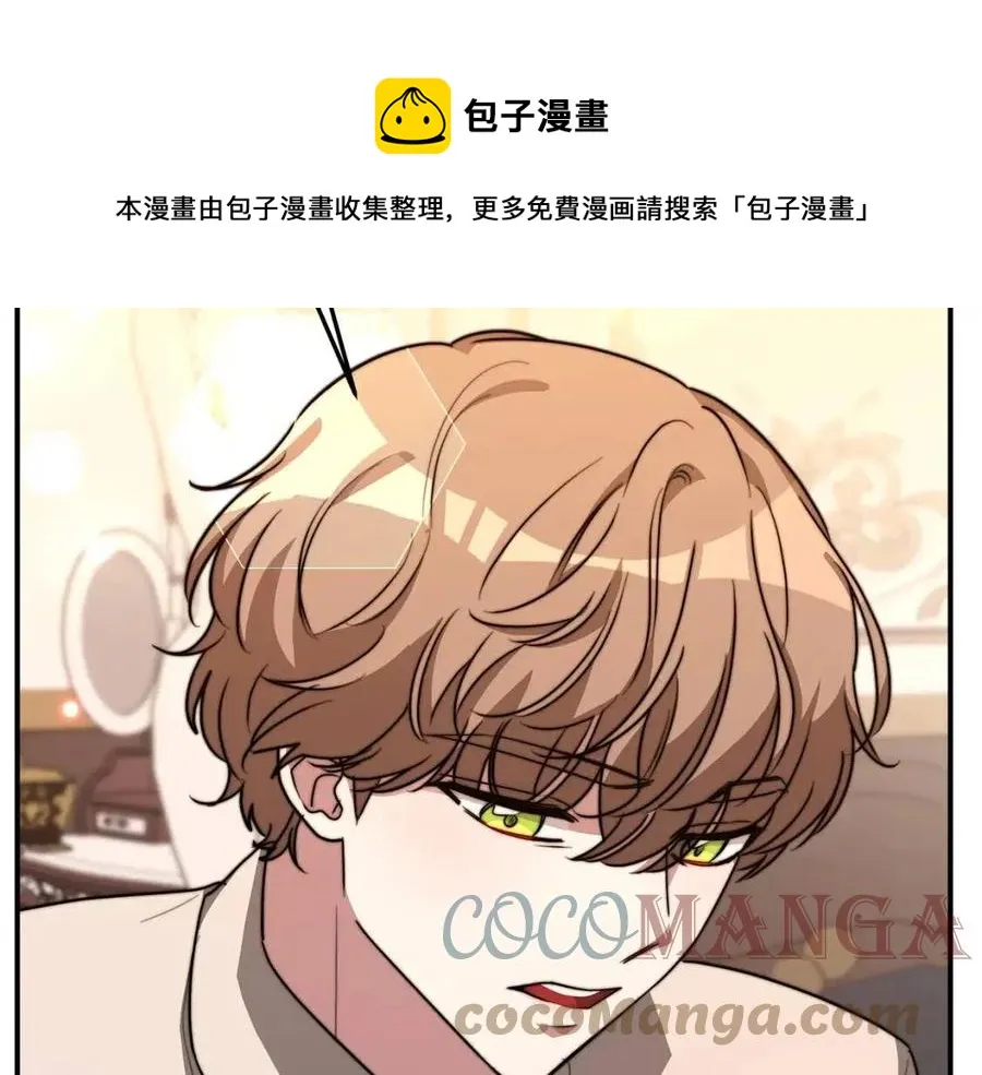 第21话 无法原谅 第189页