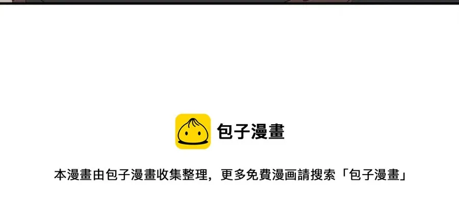 第21话 无法原谅 第201页