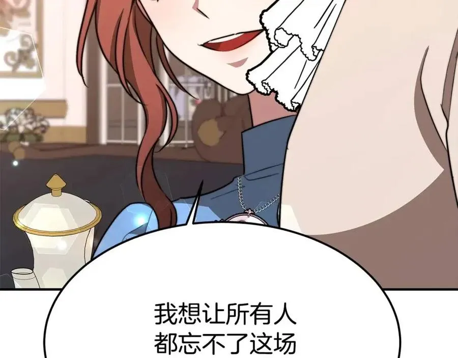 第21话 无法原谅 第214页