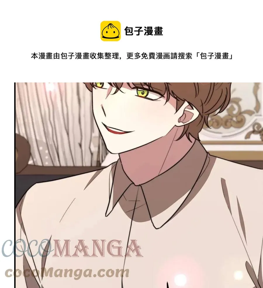 第21话 无法原谅 第217页