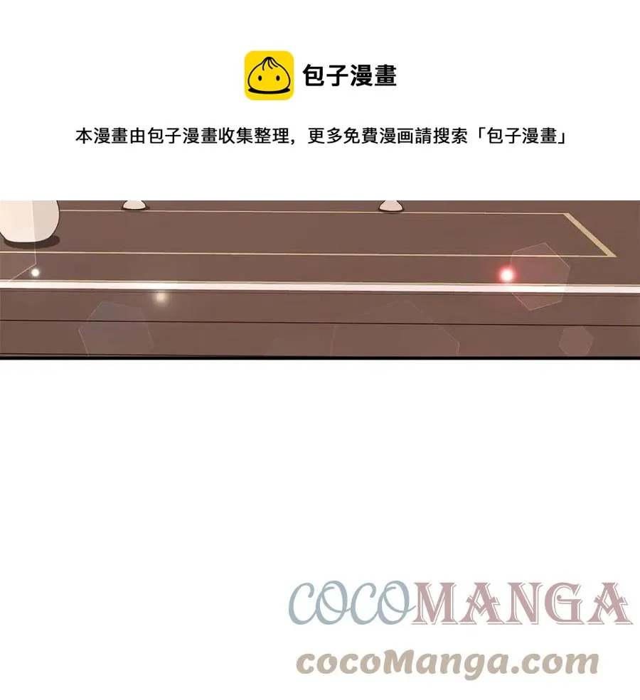 第21话 无法原谅 第221页