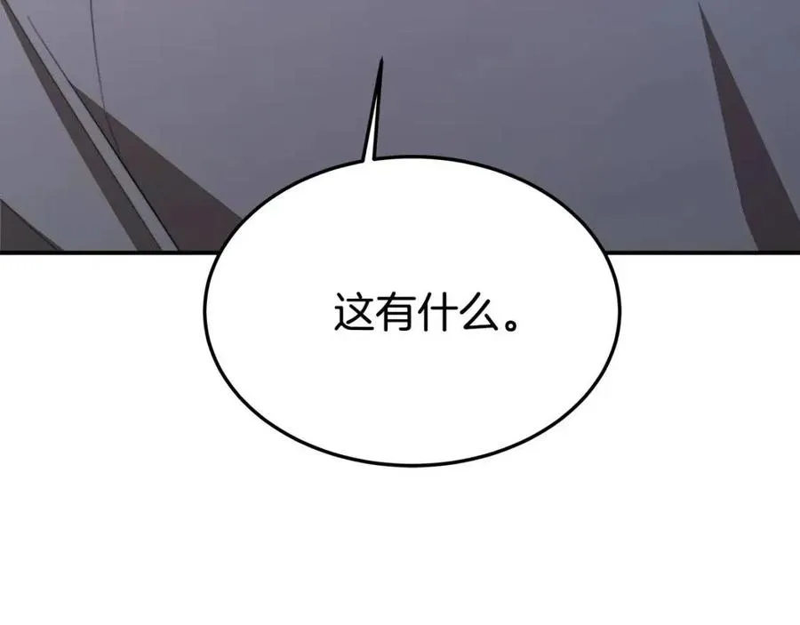 第21话 无法原谅 第224页