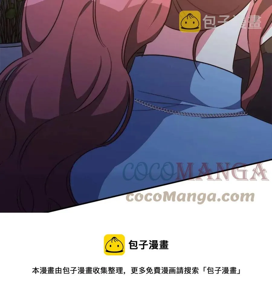 第21话 无法原谅 第229页