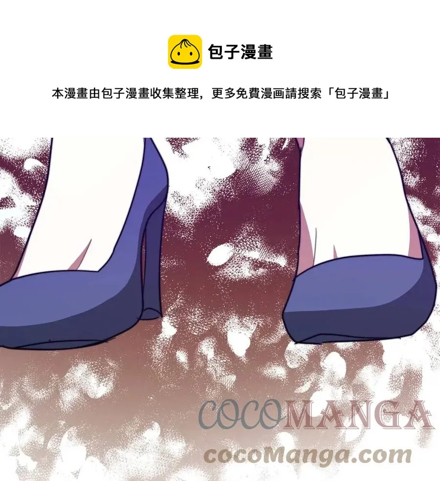 第21话 无法原谅 第237页