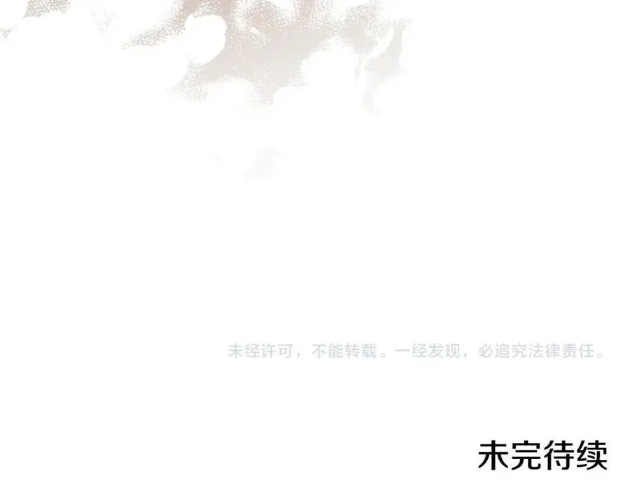 第21话 无法原谅 第238页
