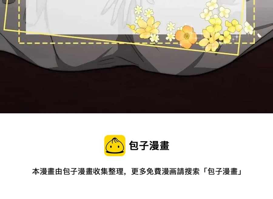 第21话 无法原谅 第251页