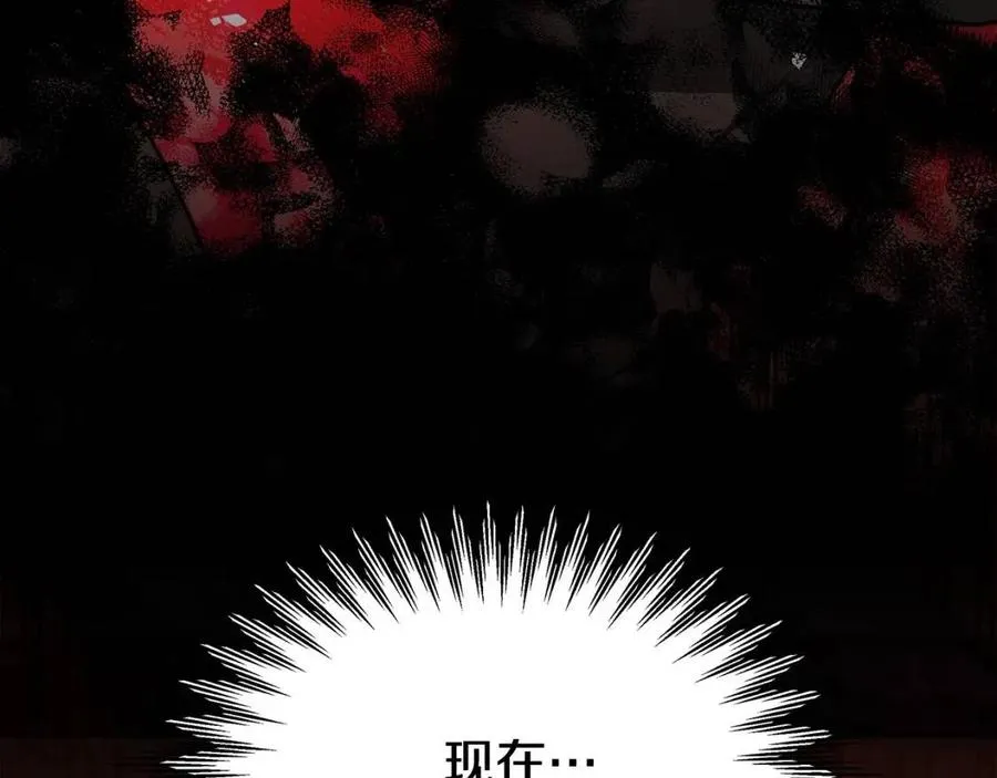 第20话 鸿门宴 第35页