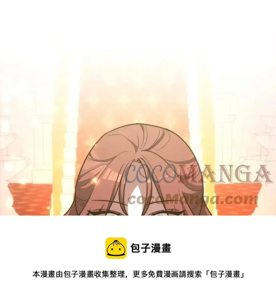第20话 鸿门宴 第41页