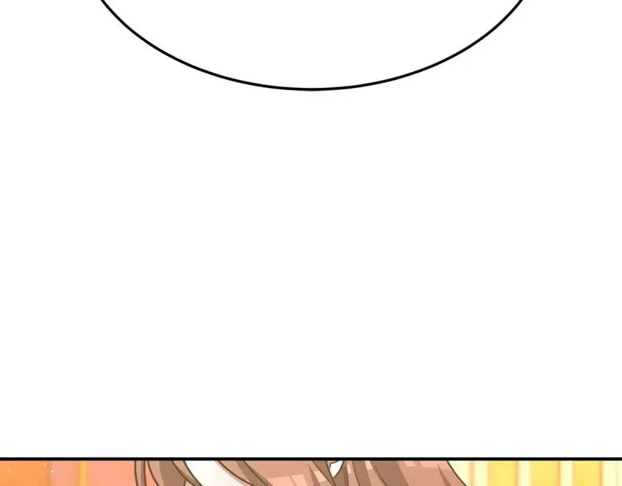 第20话 鸿门宴 第167页