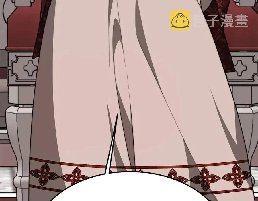 第19话 情敌的挑衅 第52页