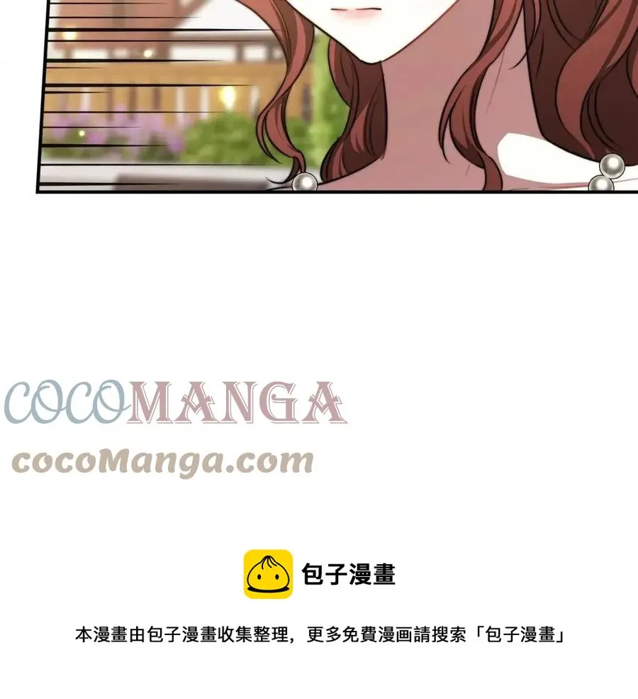 第19话 情敌的挑衅 第85页