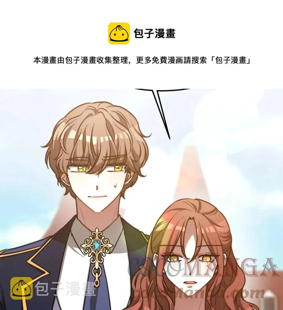 第19话 情敌的挑衅 第101页