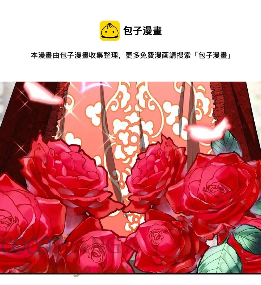 第19话 情敌的挑衅 第125页