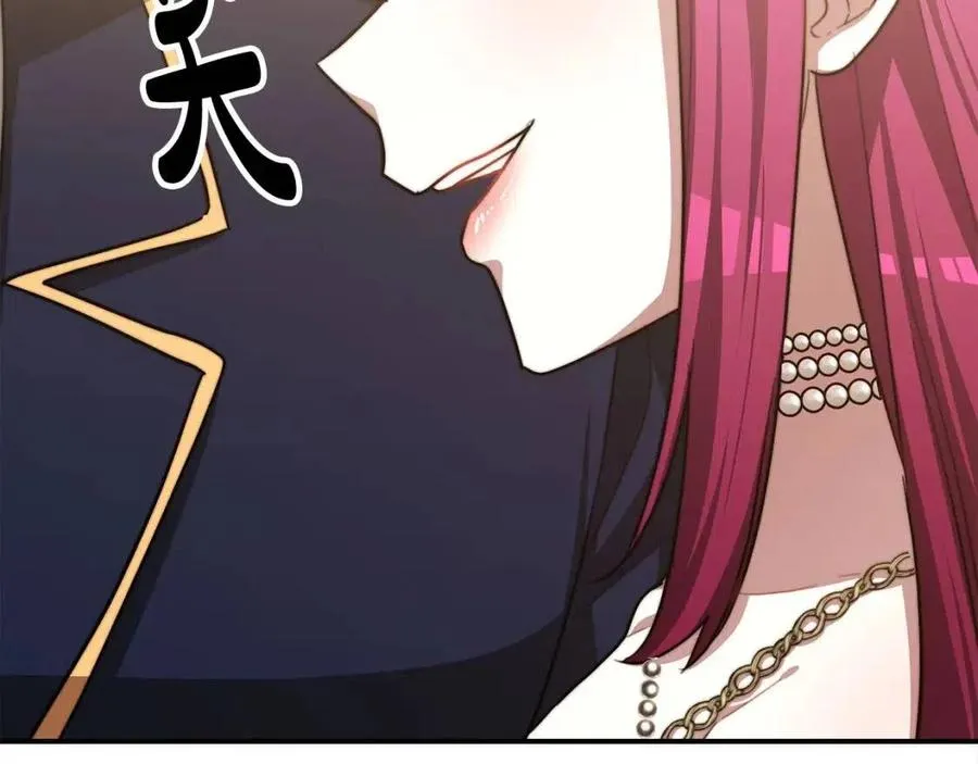 第19话 情敌的挑衅 第184页