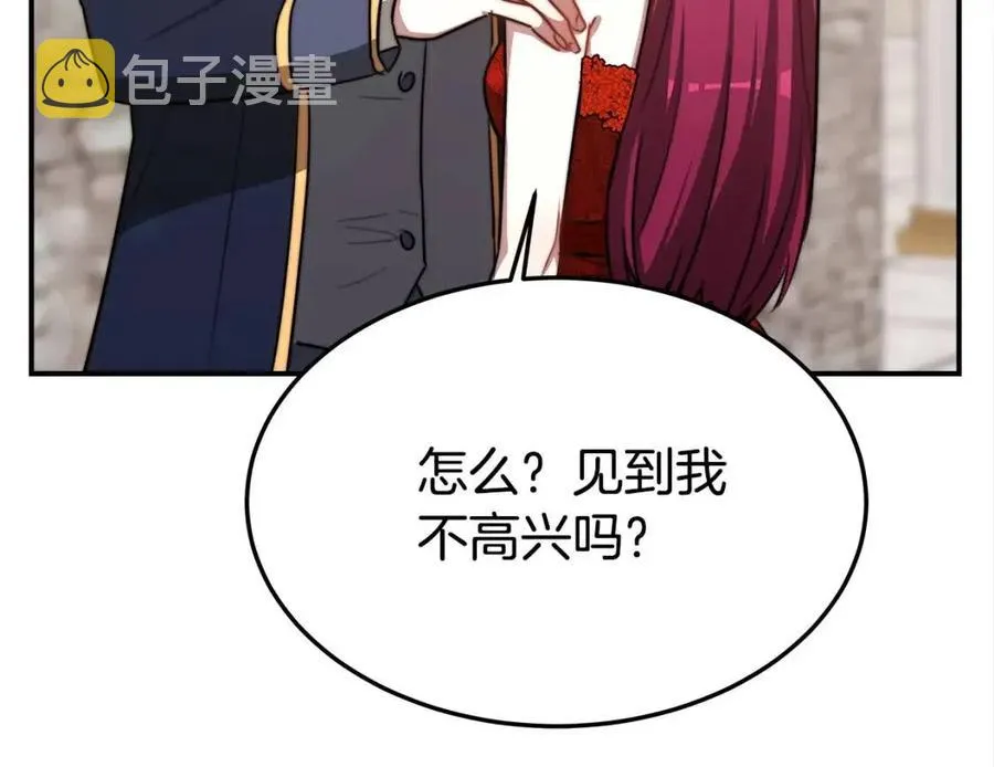 第19话 情敌的挑衅 第188页
