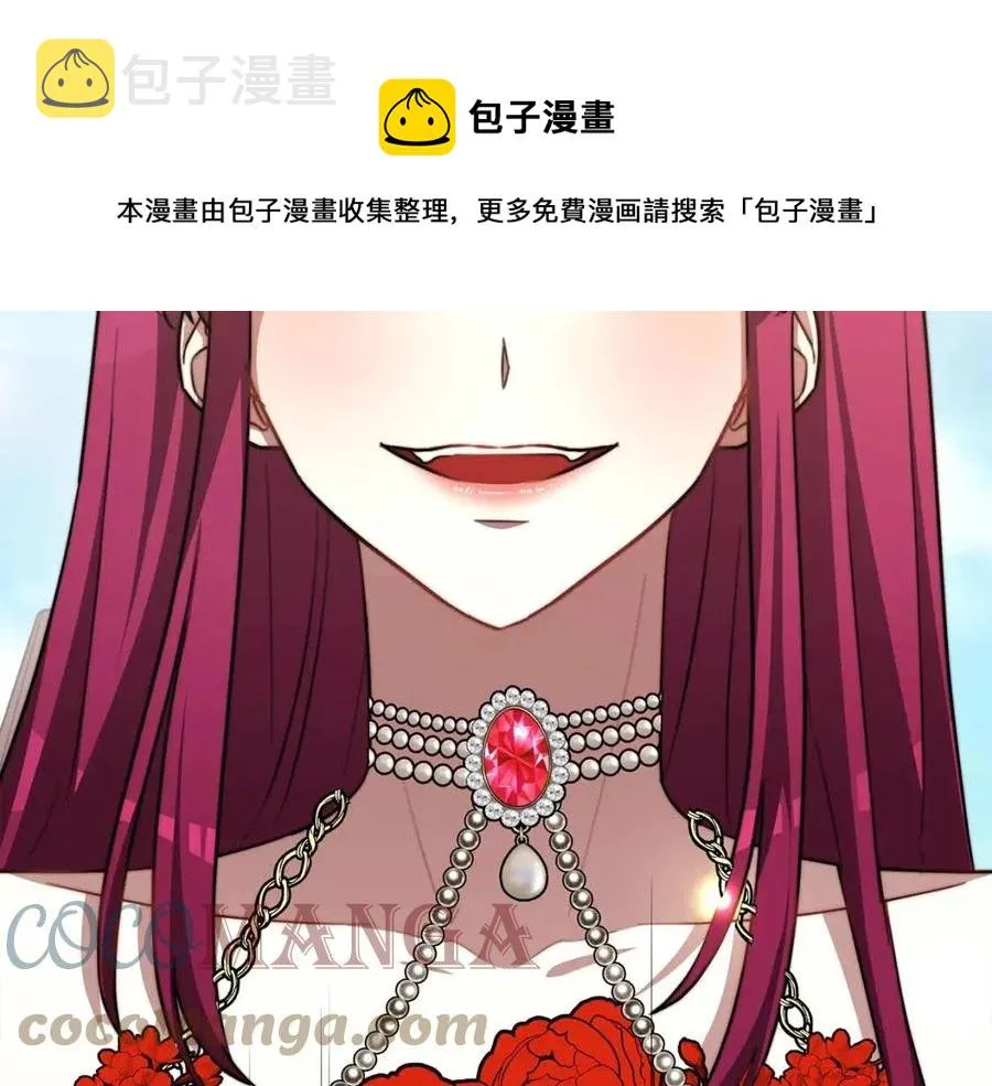 第19话 情敌的挑衅 第201页