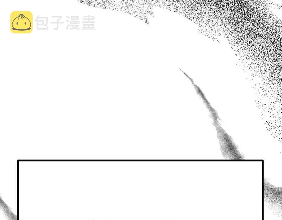 第19话 情敌的挑衅 第210页