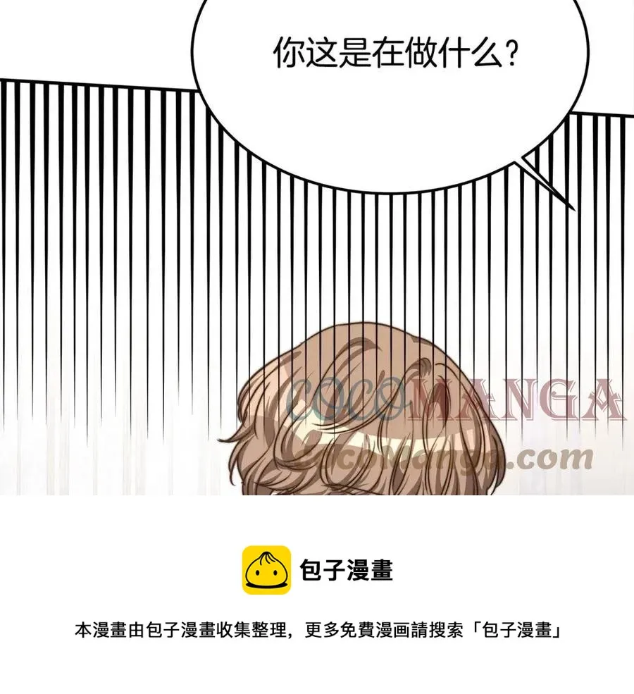 第18话 反击情敌 第89页