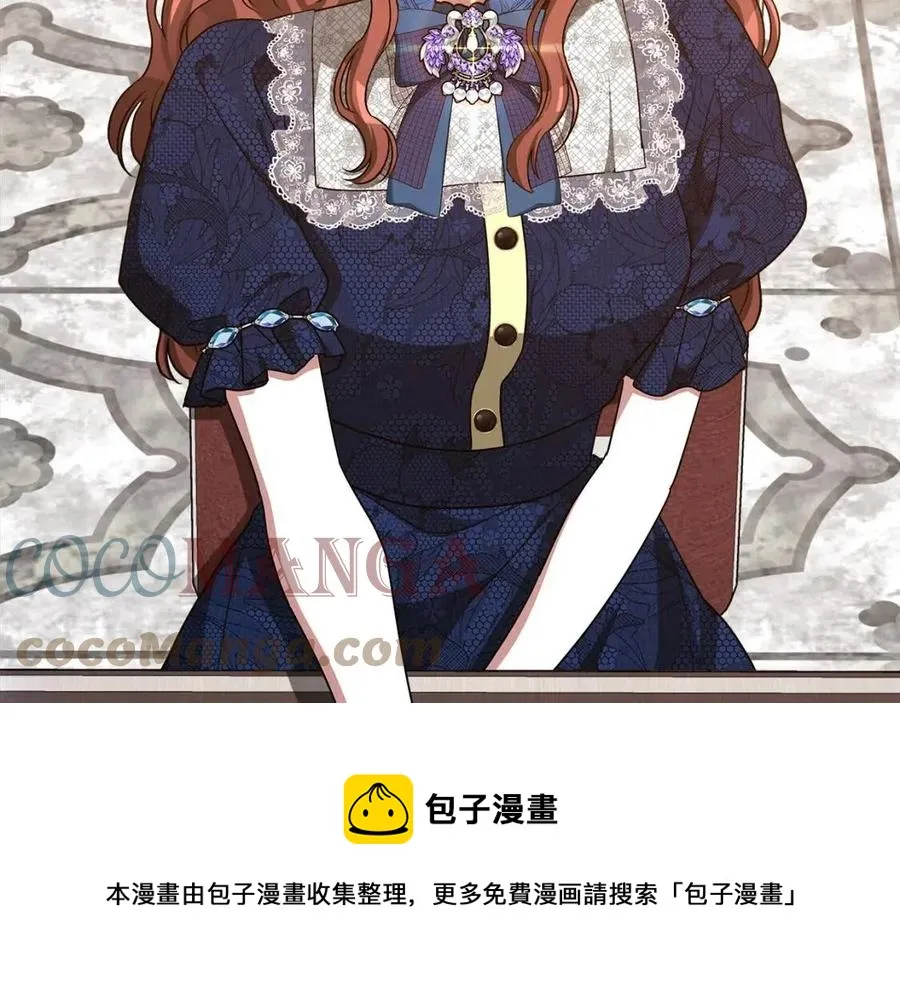 第18话 反击情敌 第125页