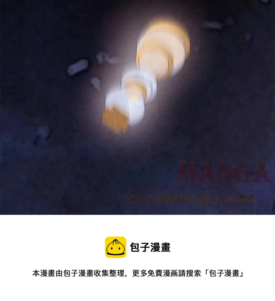 第18话 反击情敌 第137页