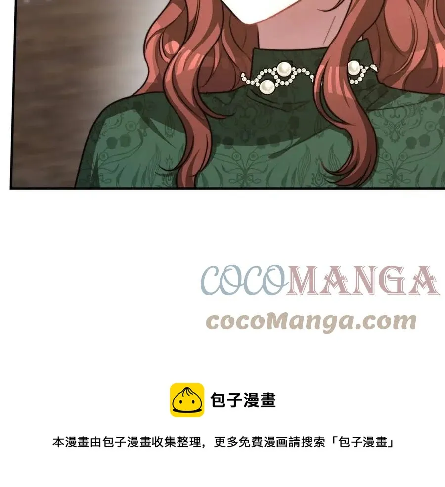 第18话 反击情敌 第181页