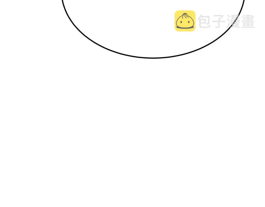 第17话 渣男想吃软饭？ 第8页