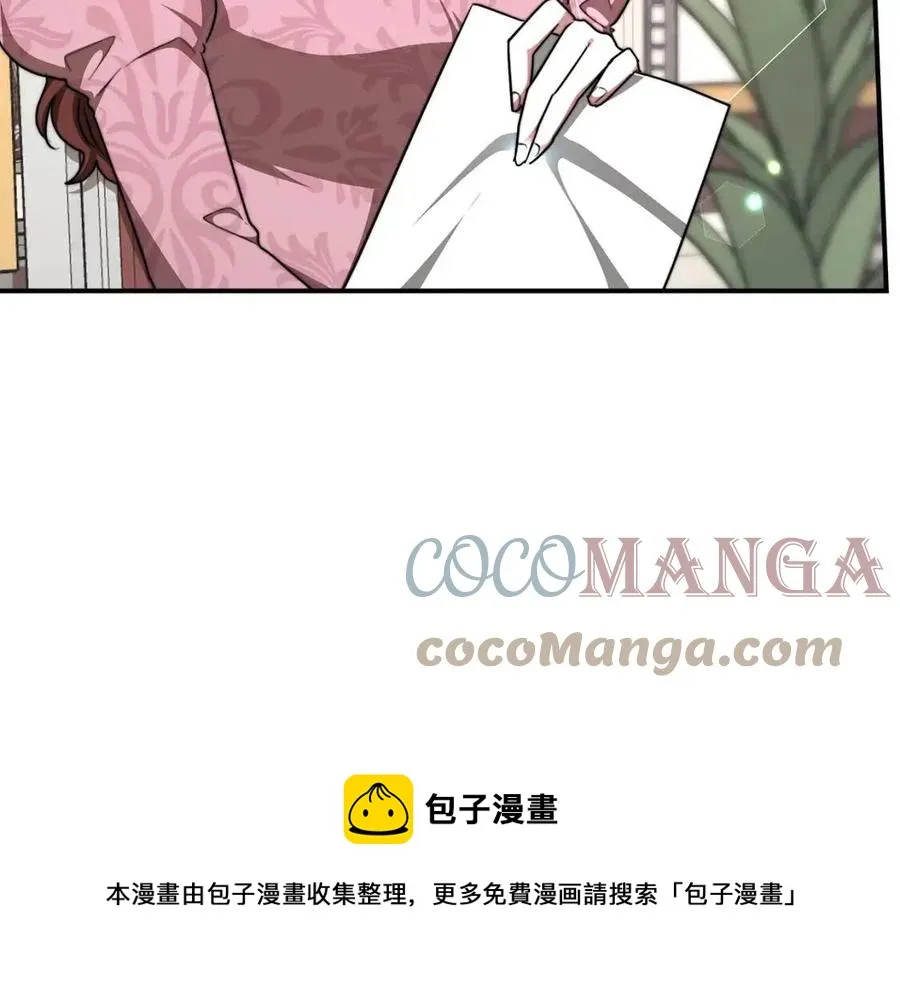第17话 渣男想吃软饭？ 第25页