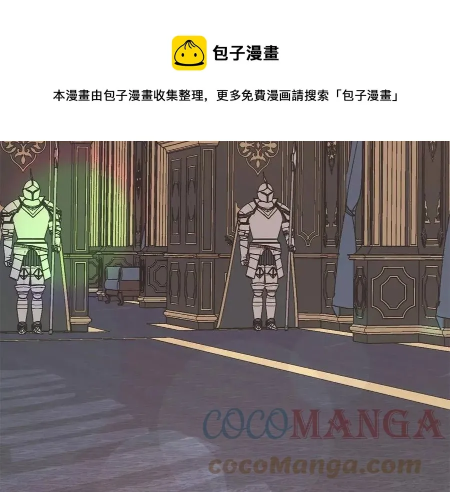 第17话 渣男想吃软饭？ 第29页