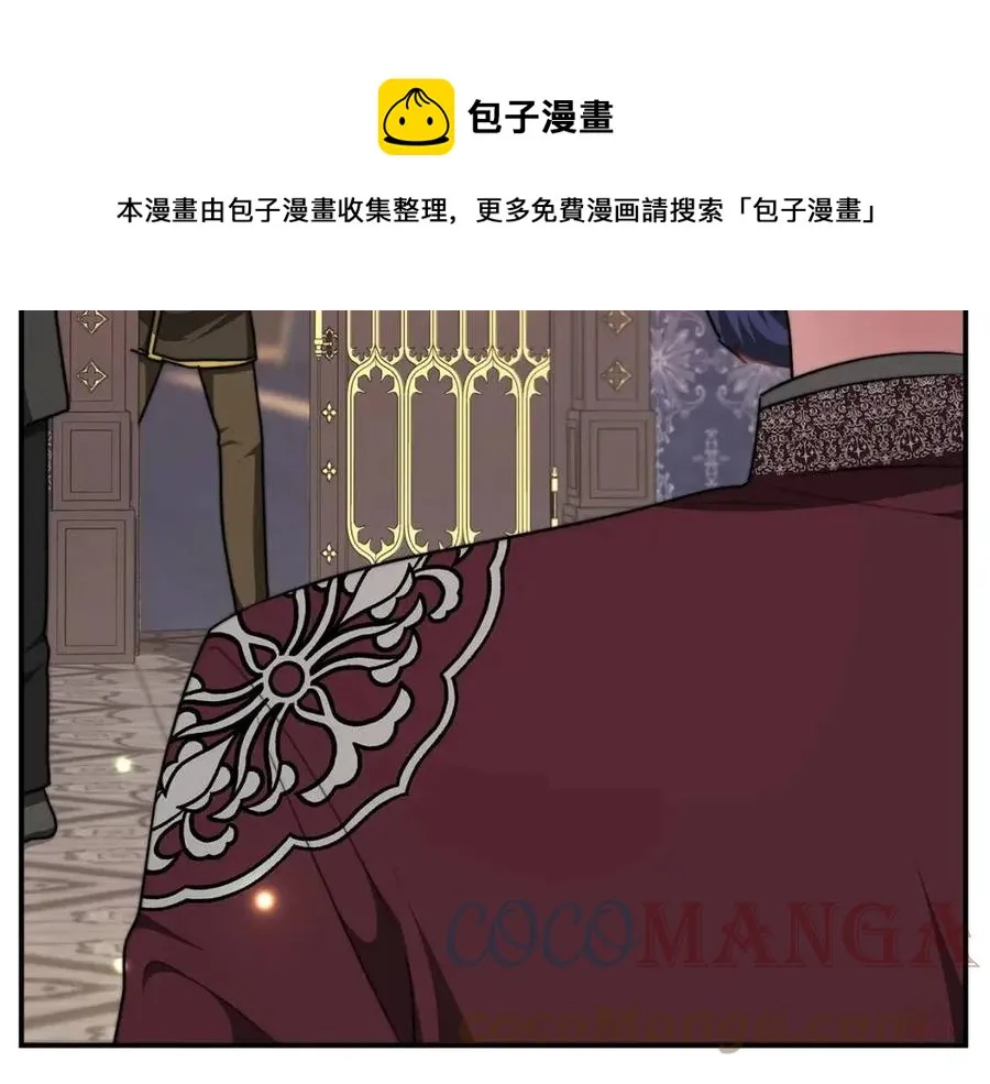 第17话 渣男想吃软饭？ 第33页