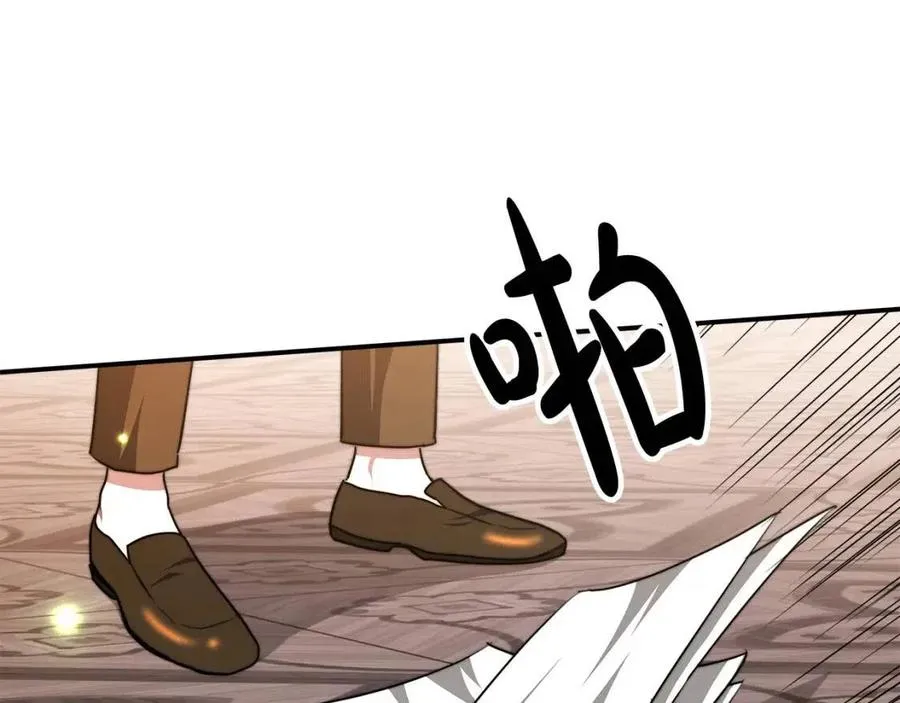 第17话 渣男想吃软饭？ 第38页