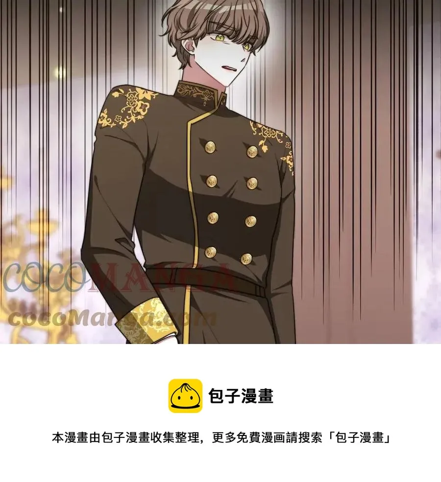 第17话 渣男想吃软饭？ 第45页