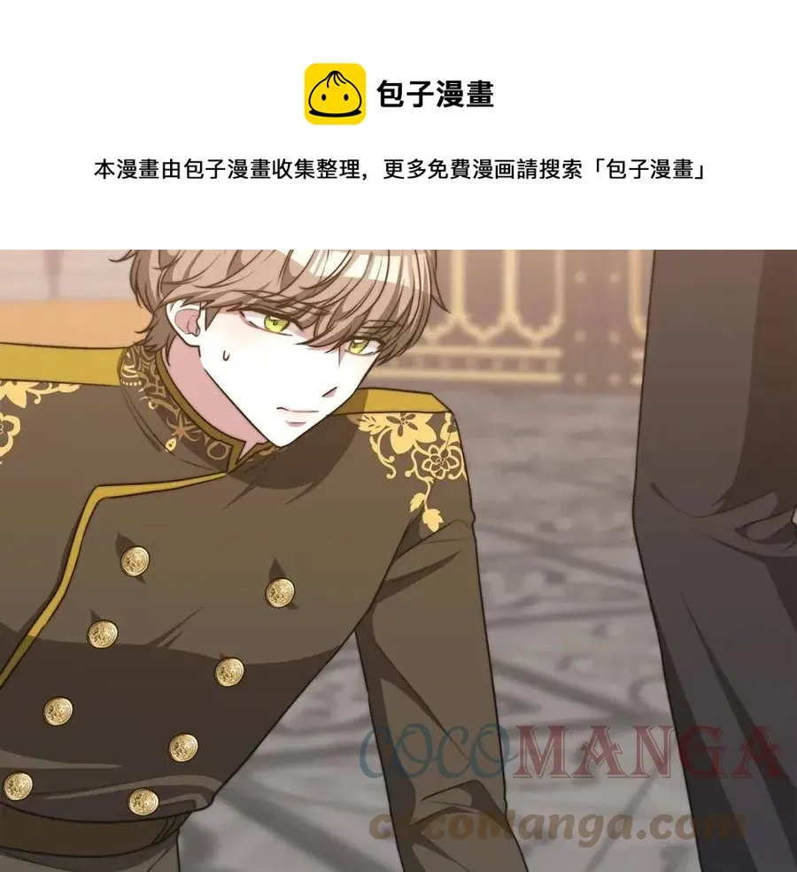 第17话 渣男想吃软饭？ 第53页
