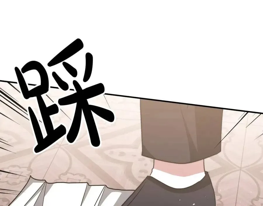 第17话 渣男想吃软饭？ 第55页