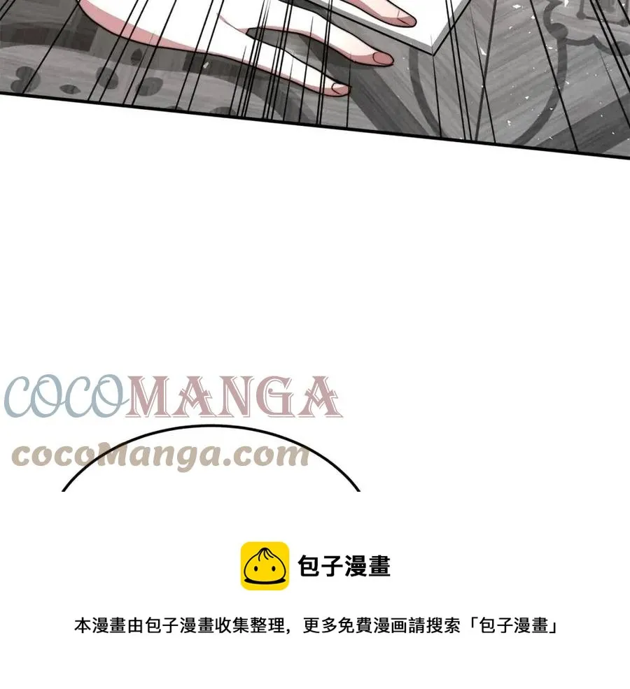 第17话 渣男想吃软饭？ 第57页