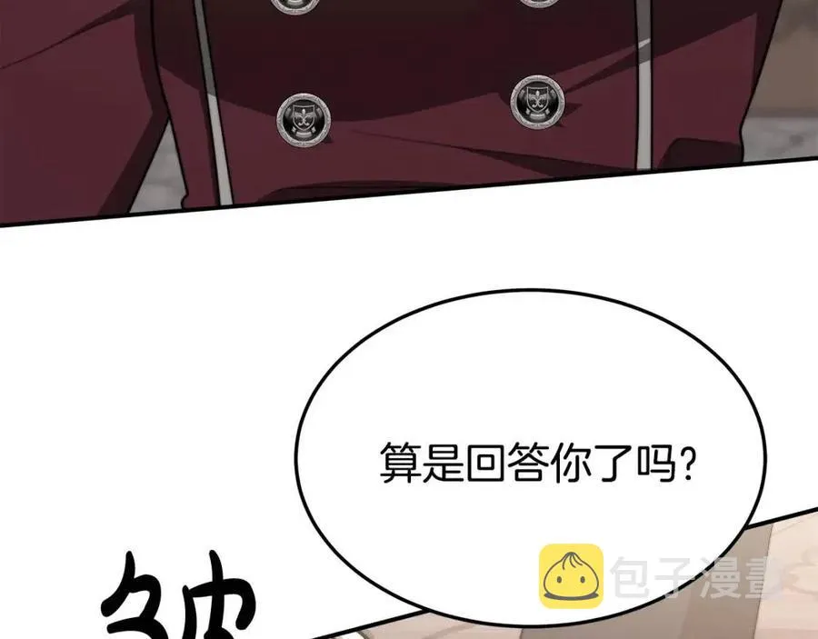 第17话 渣男想吃软饭？ 第60页