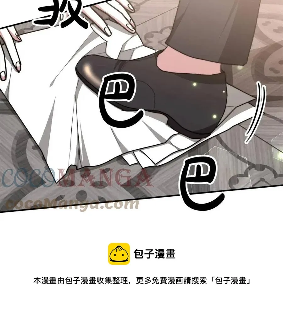 第17话 渣男想吃软饭？ 第61页