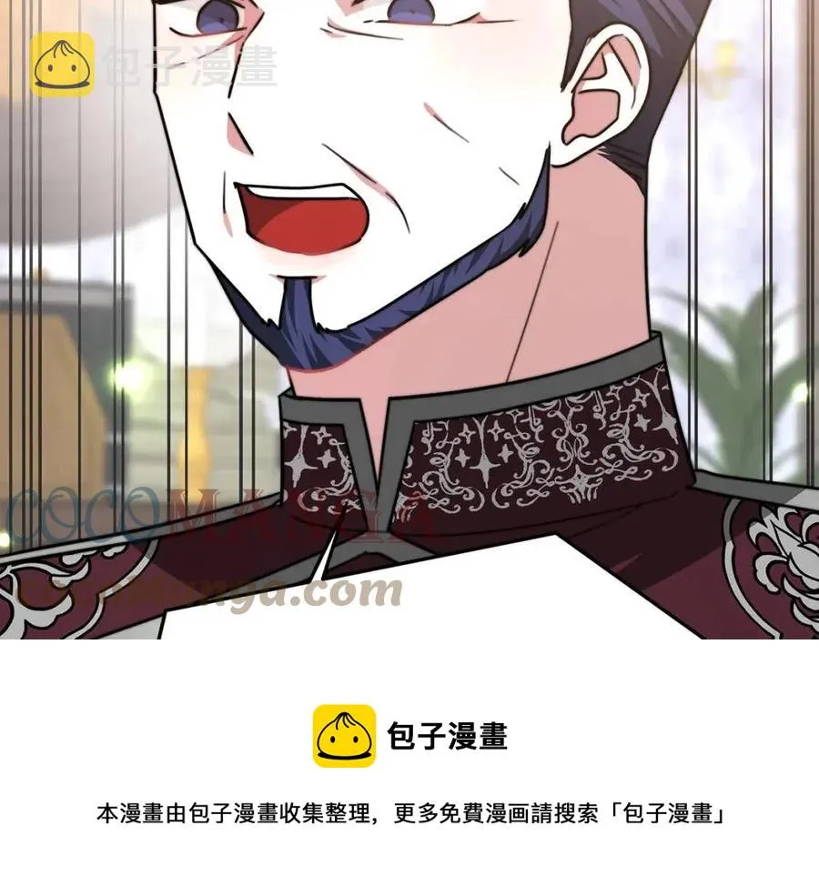 第17话 渣男想吃软饭？ 第85页