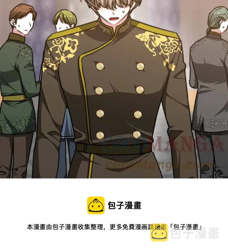 第17话 渣男想吃软饭？ 第89页