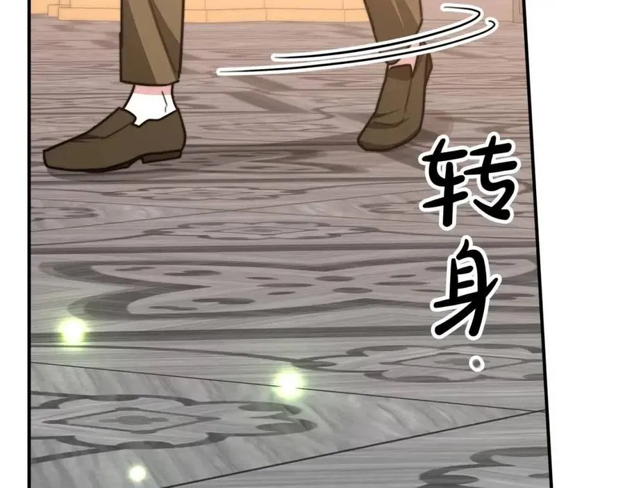 第17话 渣男想吃软饭？ 第92页
