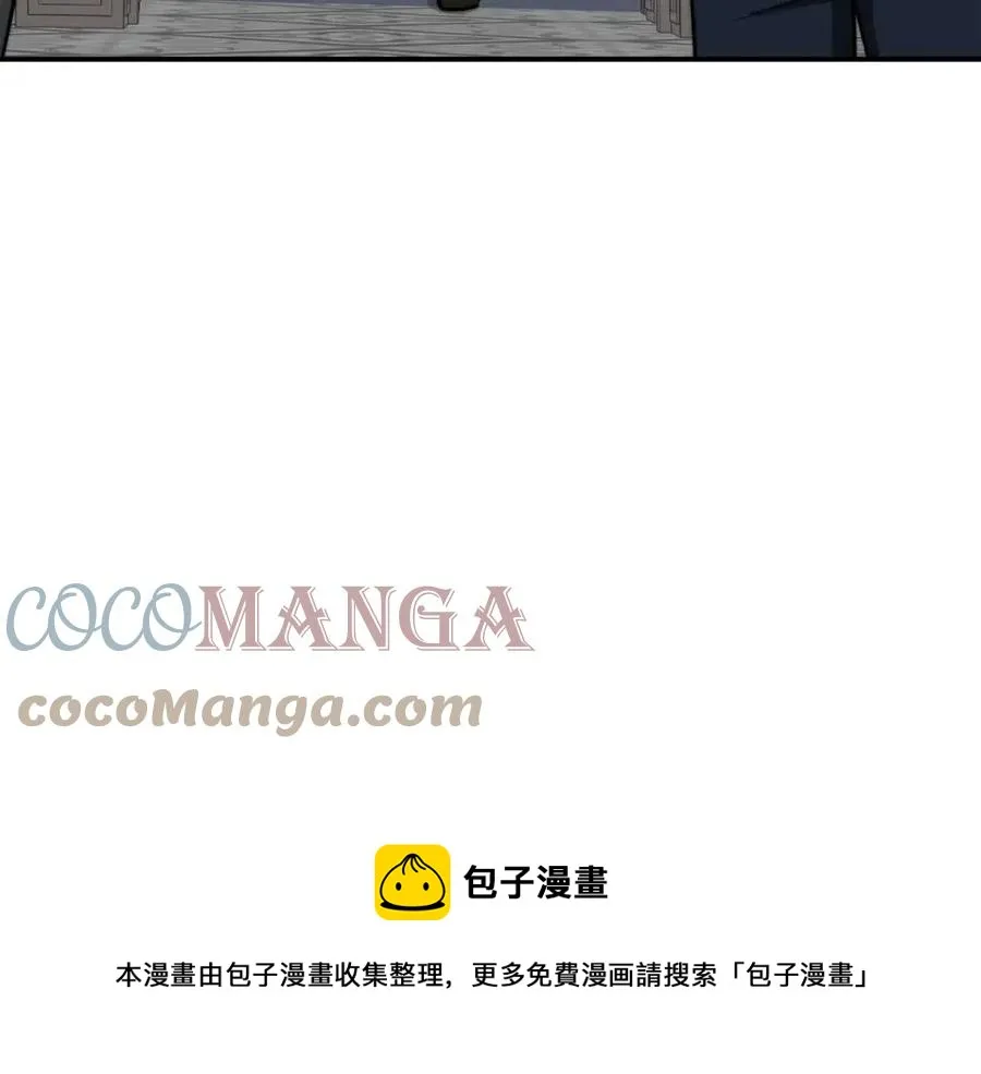 第17话 渣男想吃软饭？ 第97页