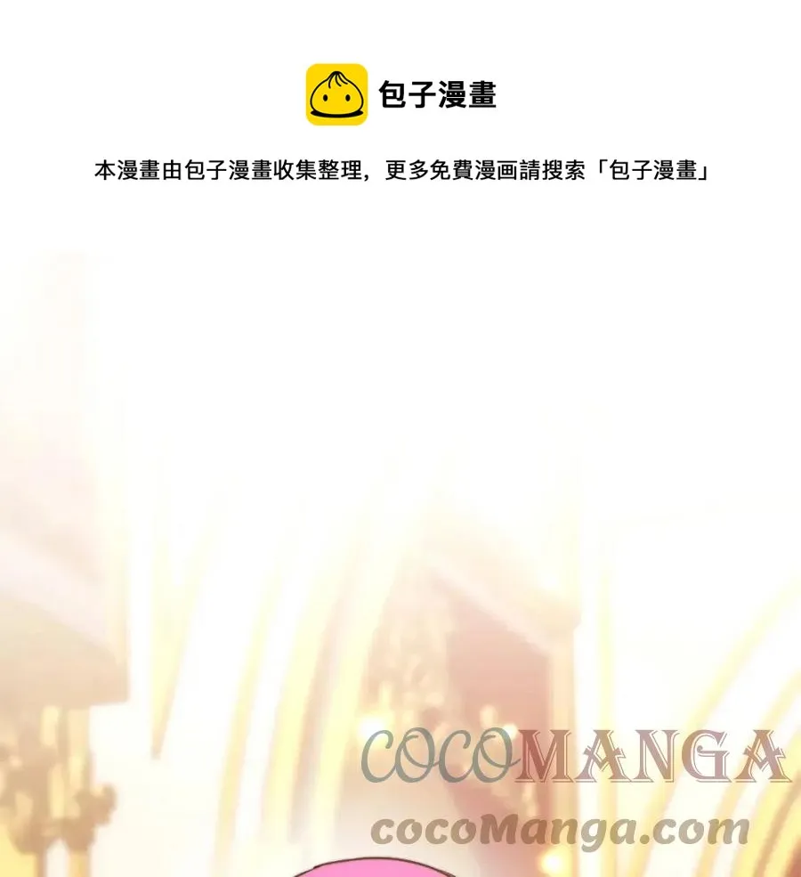 第17话 渣男想吃软饭？ 第101页