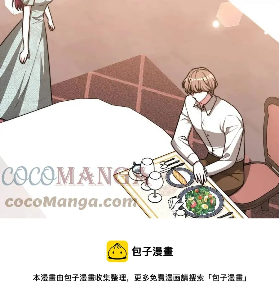 第17话 渣男想吃软饭？ 第109页