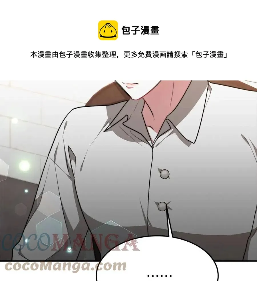 第17话 渣男想吃软饭？ 第113页