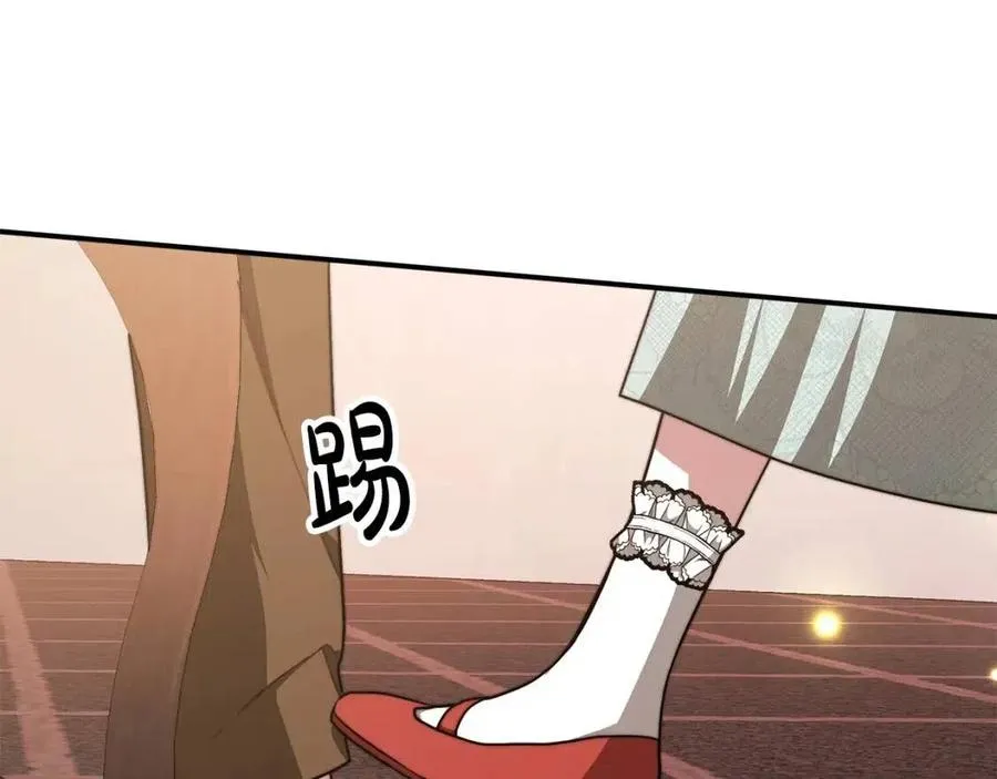 第17话 渣男想吃软饭？ 第115页