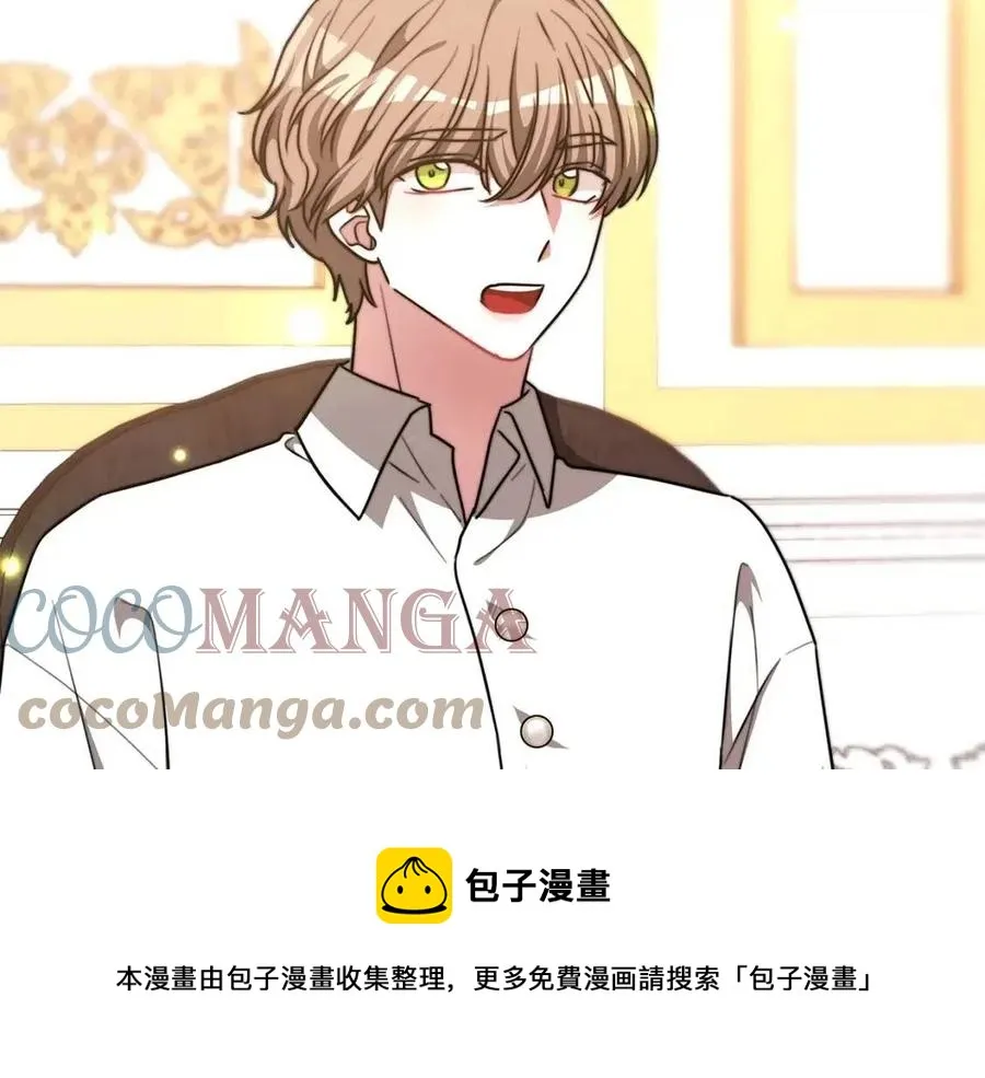 第17话 渣男想吃软饭？ 第129页